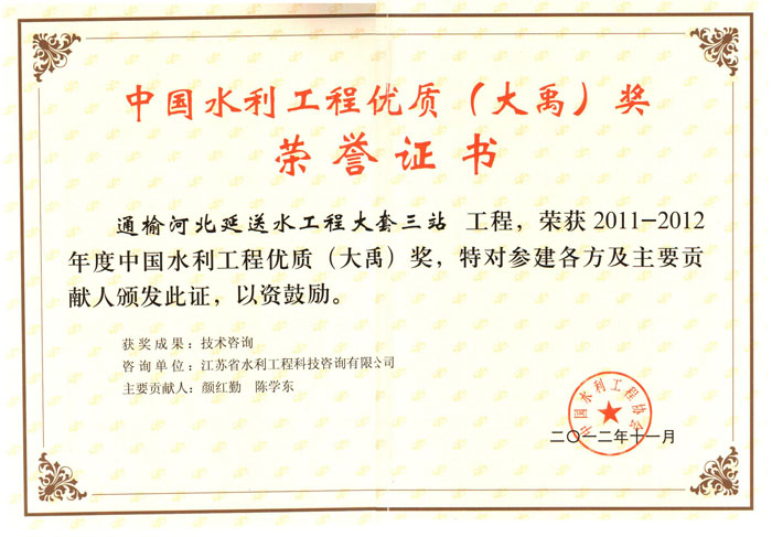 ͨ�ܺӱ�����ˮ���̴�����վ��ԃ������