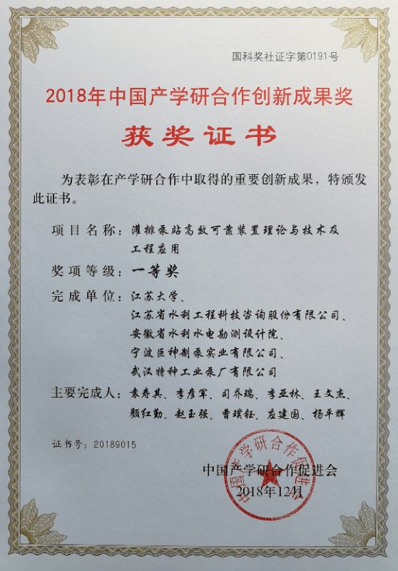 2018�a(ch��n)�W�Є�(chu��ng)�³ɹ���һ�Ȫ�