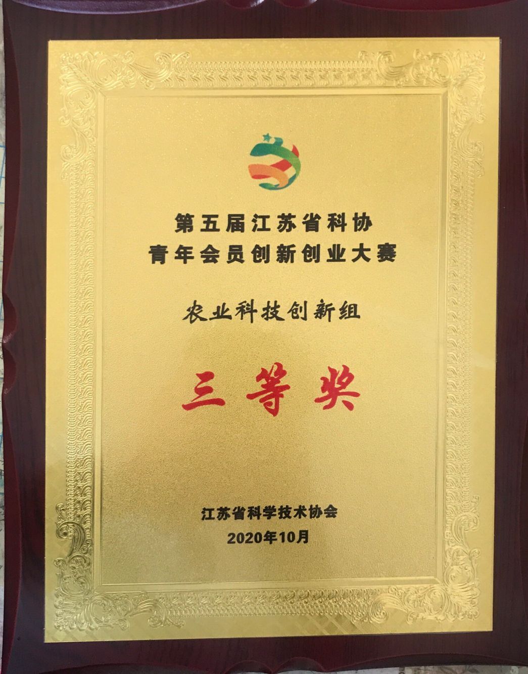 ����ý��Kʡ�ƅf(xi��)������T��(chu��ng)��(chu��ng)�I(y��)��ِ�r(n��ng)�I(y��)�Ƽ���(chu��ng)�½M���Ȫ�