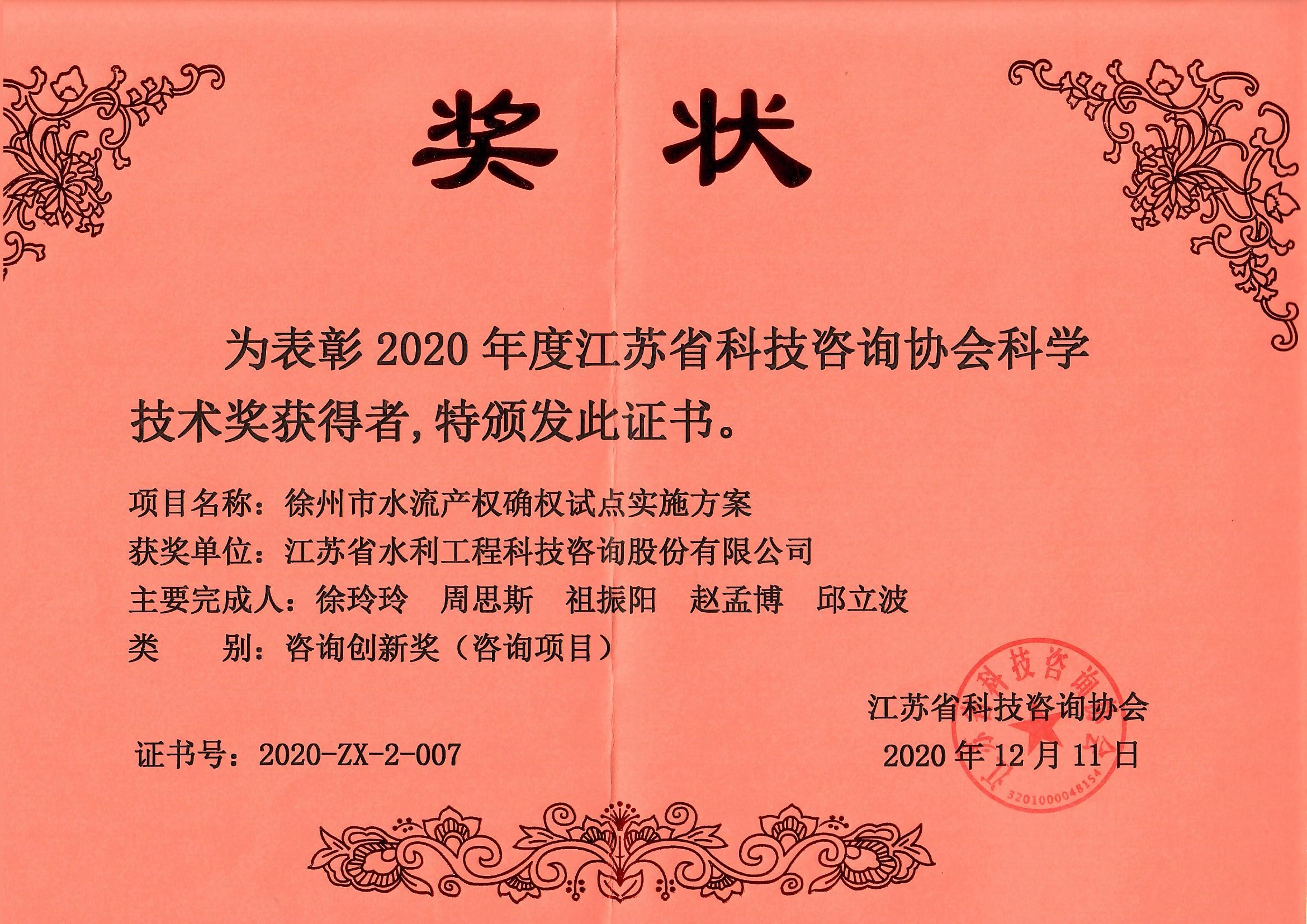 �Ƽ���(chu��ng)�ª�-����ˮ���a(ch��n)��