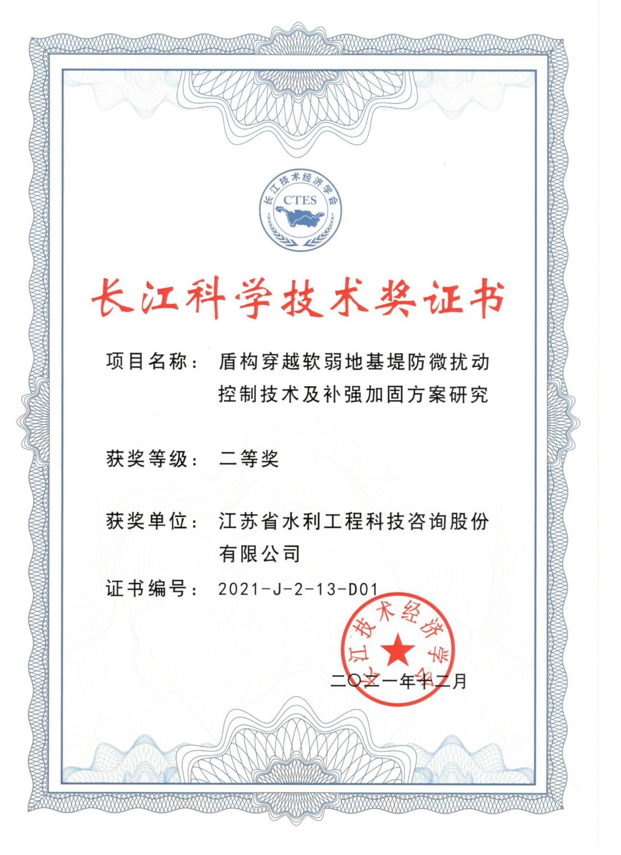 ��˾ϲ�@2021����L���ƌW(xu��)���g(sh��)��(ji��ng)���Ȫ�(ji��ng)