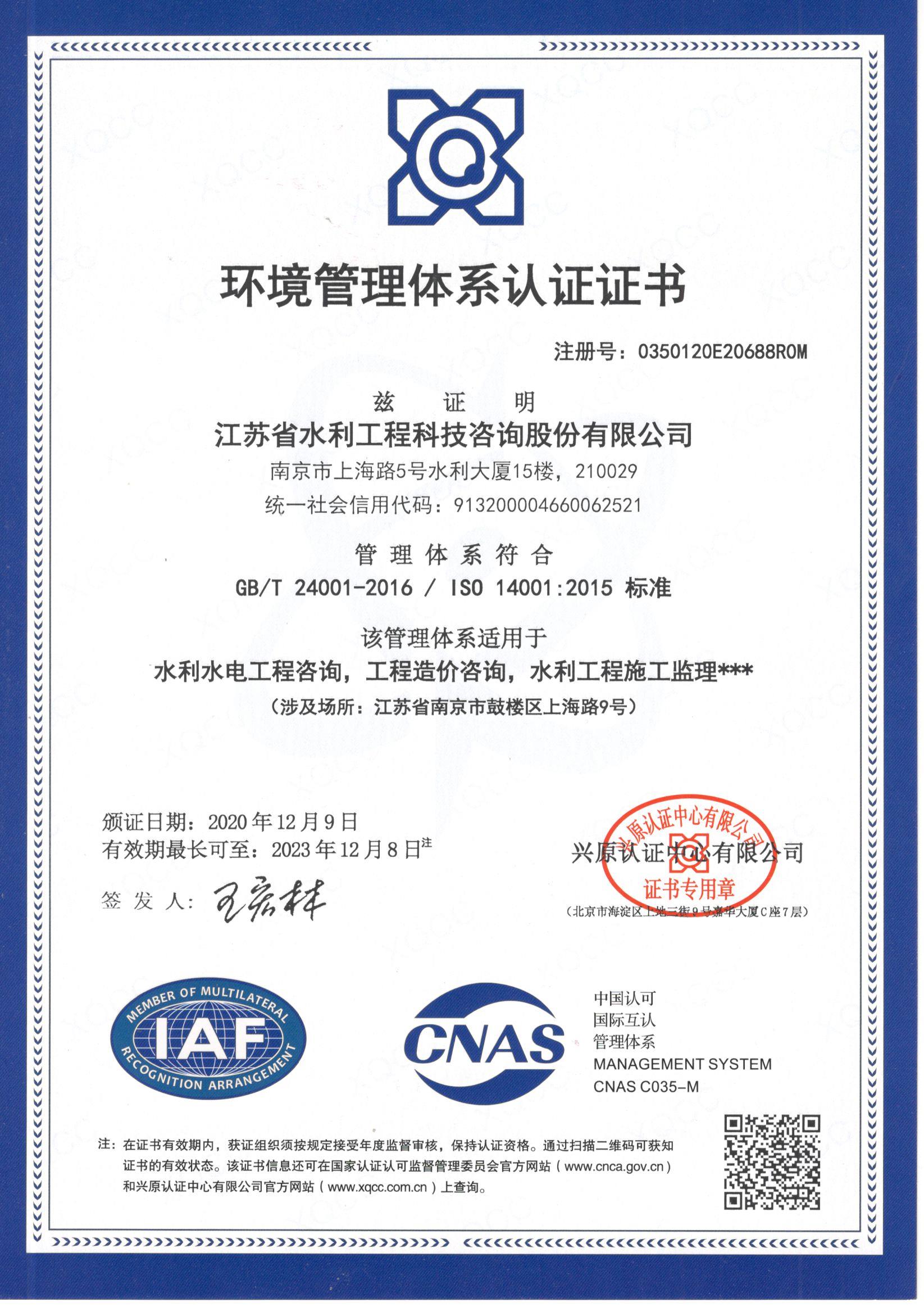 ISO�h(hu��n)�������wϵ�J(r��n)�C�C��