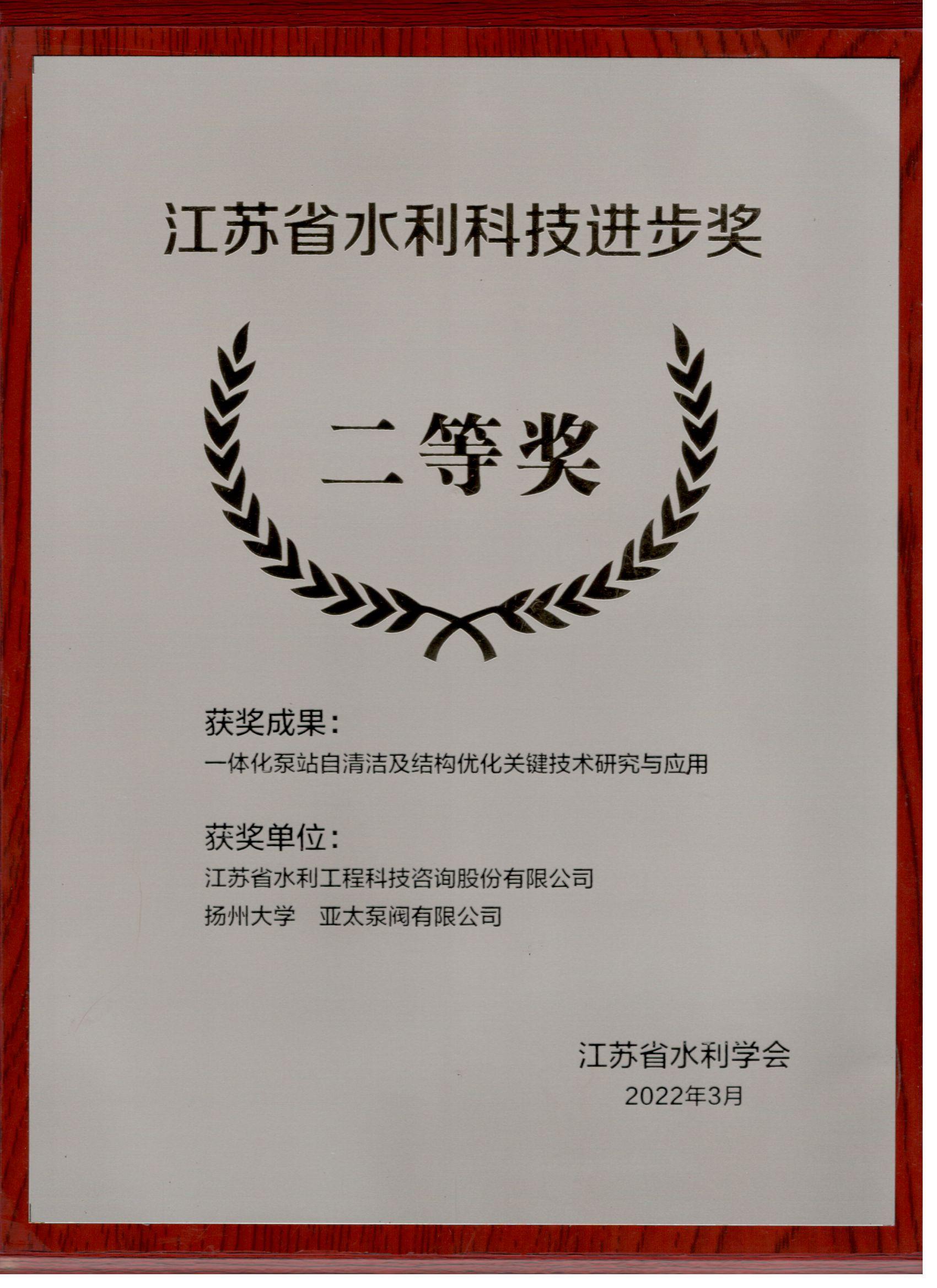 ���Kʡˮ���Ƽ��M(j��n)����(ji��ng)���Ȫ�(ji��ng)