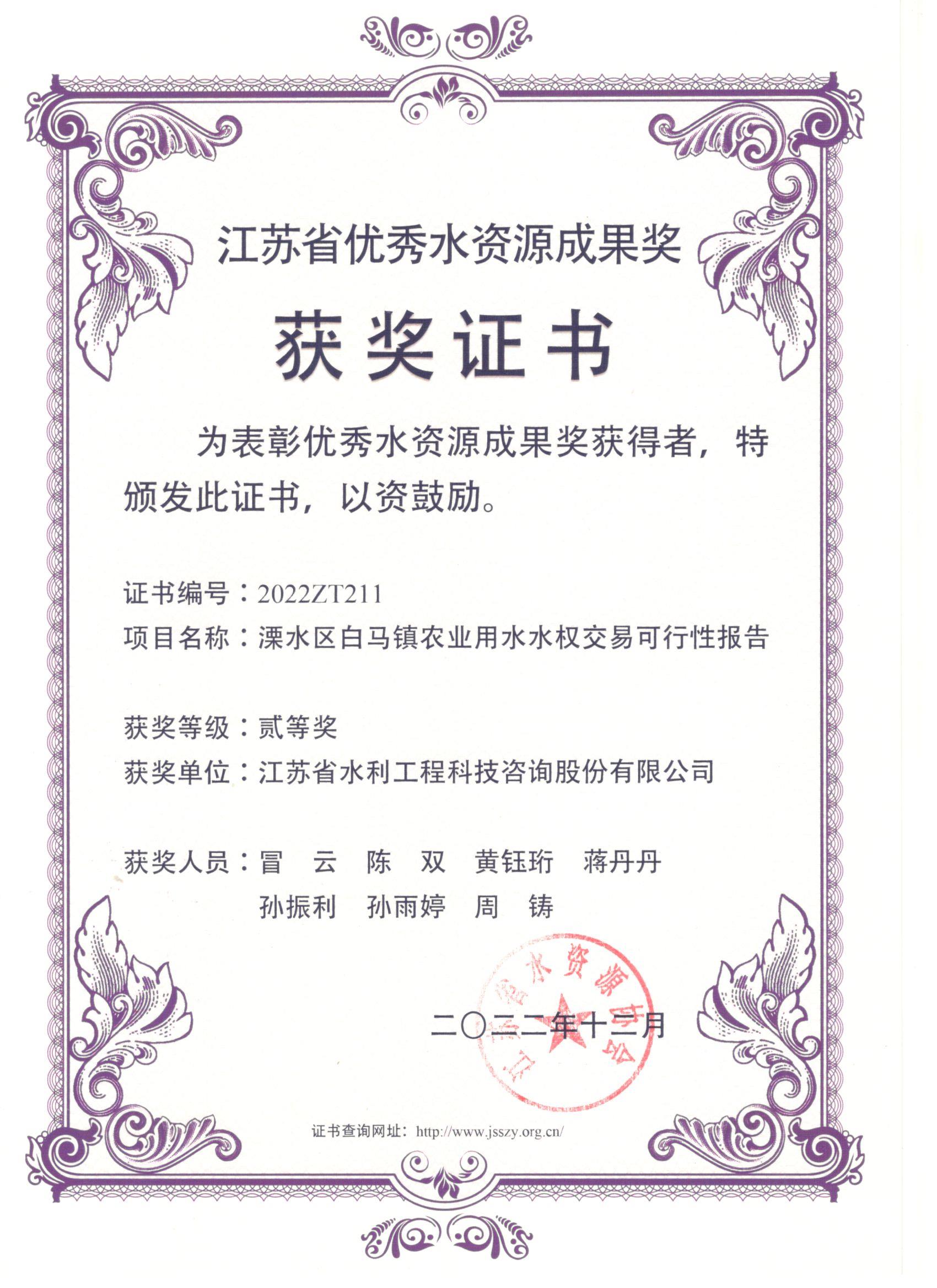 ʡ��(y��u)��ˮ�YԴ�ɹ����Ȫ�(ji��ng)������ˮ�^(q��)���R�(zh��n)�r(n��ng)�I(y��)��ˮˮ��(qu��n)���׿����Ԉ�(b��o)��