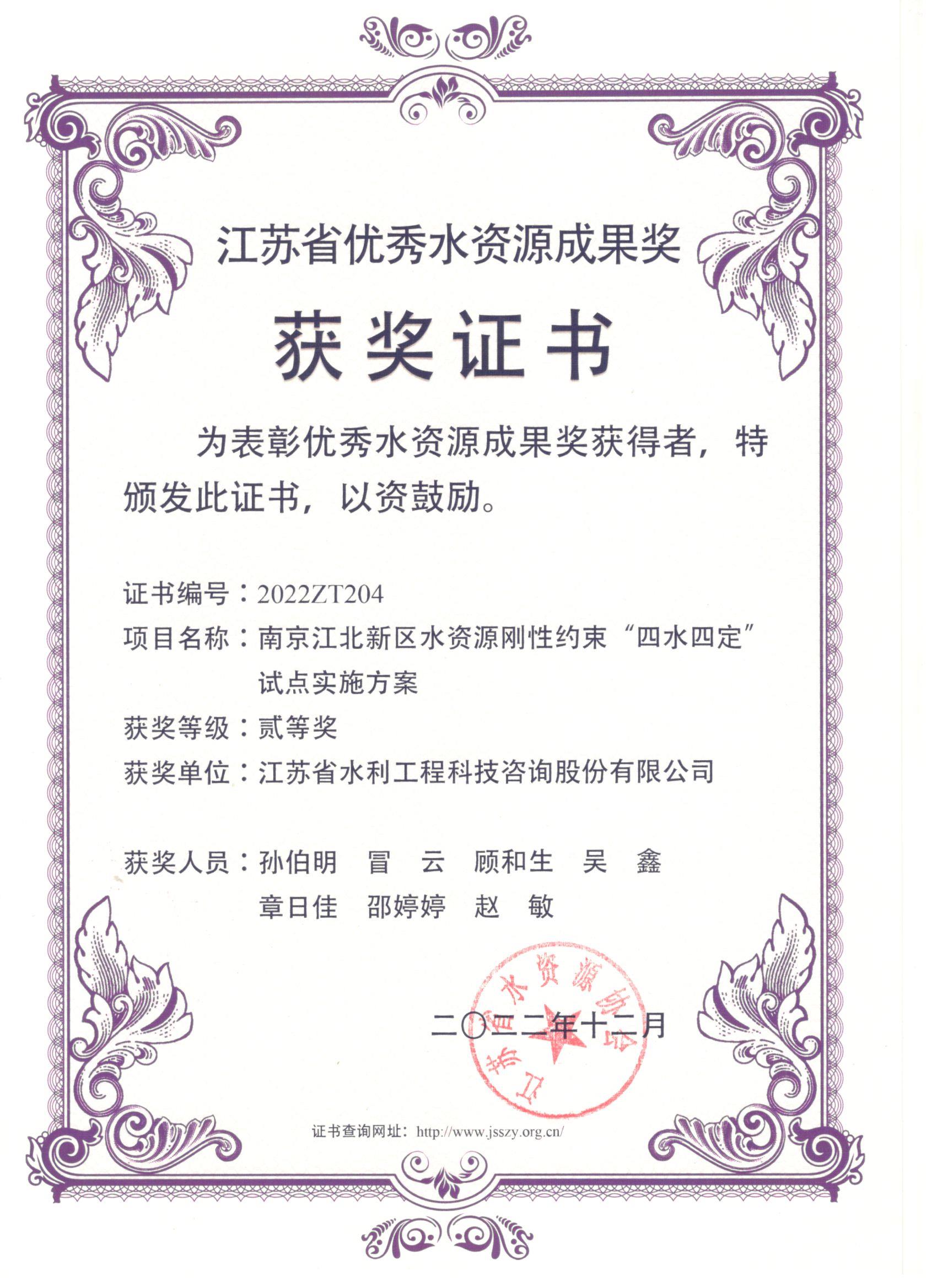 ʡ��(y��u)��ˮ�YԴ�ɹ����Ȫ�(ji��ng)�����Ͼ������^(q��)ˮ�YԴ���Լs������ˮ�Ķ���ԇ�c(di��n)��(sh��)ʩ����